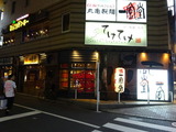 一風堂 外観