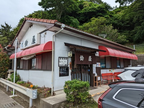 鈴屋 外観