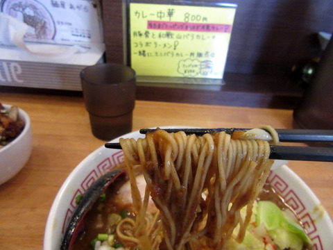 あがら 麺