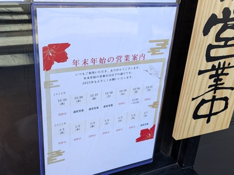ようざん (5)
