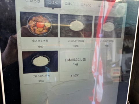 越智 (3)