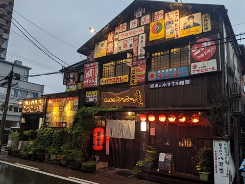 こつこつ庵 外観