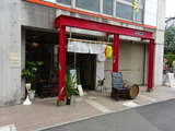 カッパハウス 外観