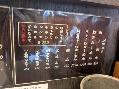 いっき (6)