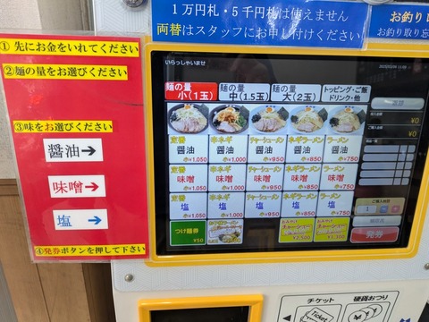 青木亭 (5)