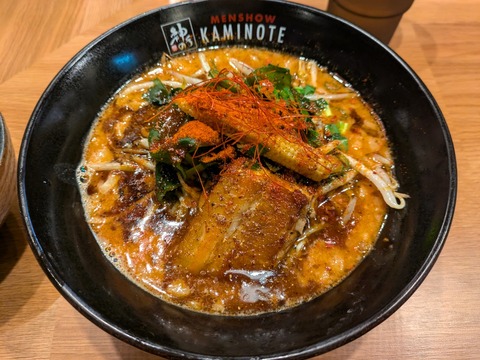 神の手 (3)