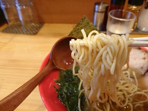 麺屋うしまる　麺