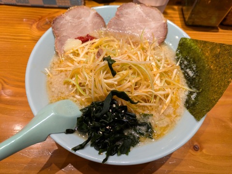 〇化 (2)