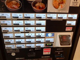 UGR 食券機