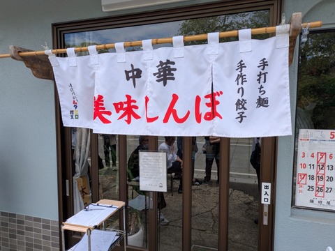 美味しんぼ (7)