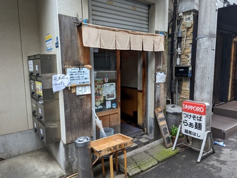 髙はし 外観