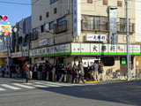 大勝軒 外観
