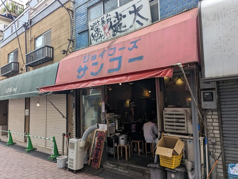 健太 外観
