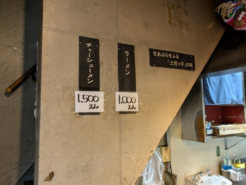 下頭橋 (3)