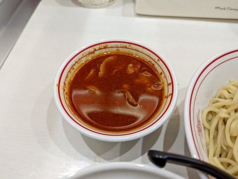 中本 冷し味噌