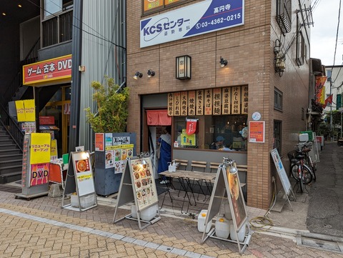 シンフウ　外観