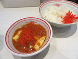 中本秋津　定食
