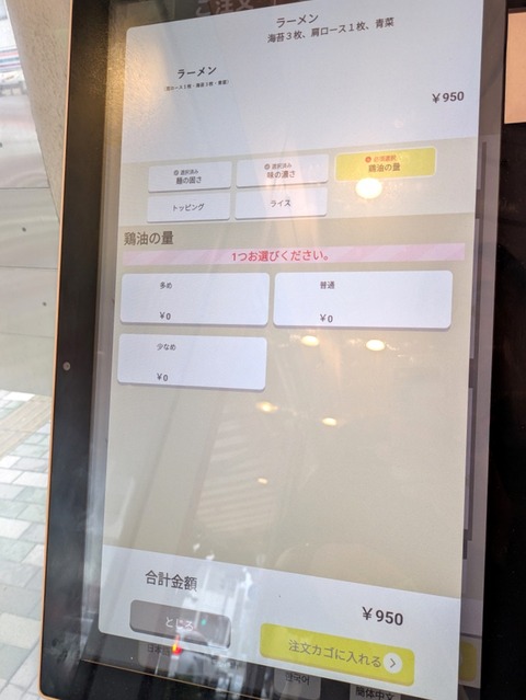笑の道 (4)