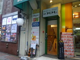 つくつく 外観