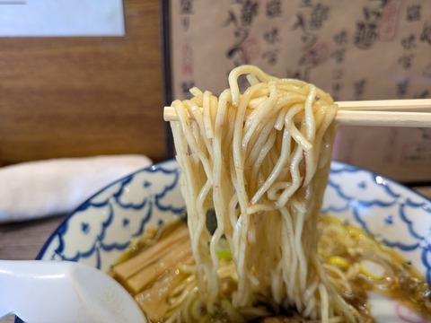 ラーメン波 (1)