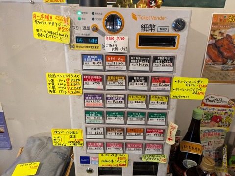 安ざわ (4)