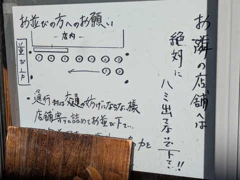 でき心 (5)
