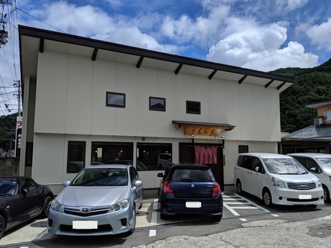 うえんで　外観