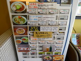 カッパハウス　券売機