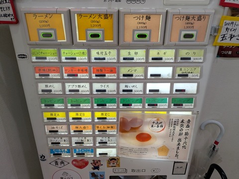 みのひ (5)