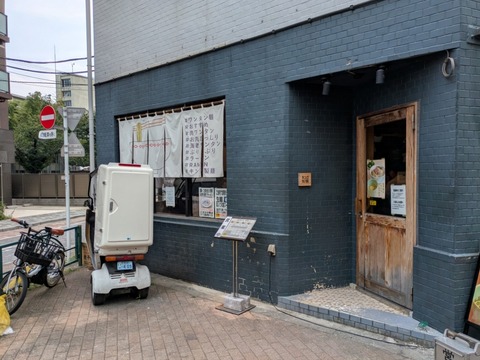 キング製麺 (7)