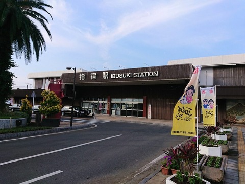 指宿駅 朝