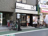 麺屋宗 外観