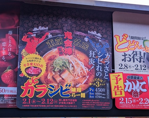スシロー メニュー