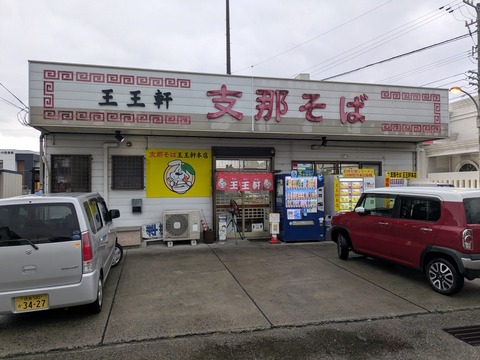 王王軒 (4)