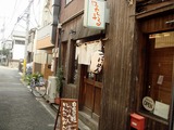 はやしまる 外観
