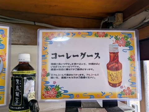 富士丸 (5)