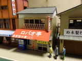 DSC00349