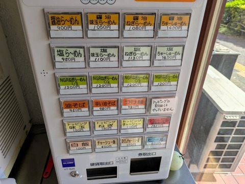 河野 (6)