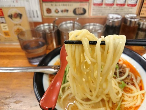 百麺 麺
