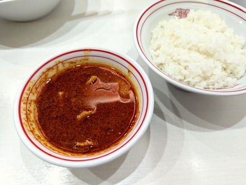 中本 冷し味噌スープ