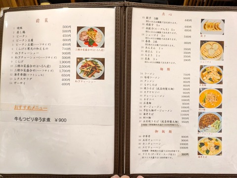 成喜 (6)