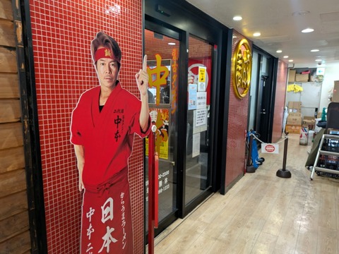 中本 (8)