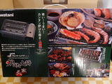 BBQ (8)