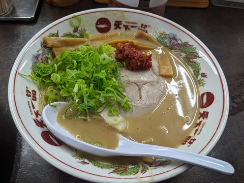 天下一品 こってり