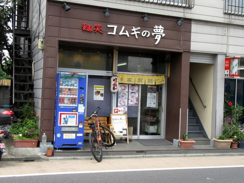 コムギの夢　外観