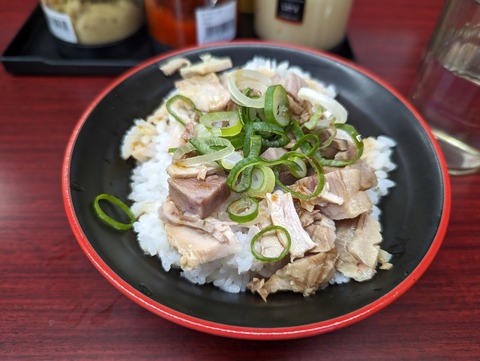 紫極 まかない丼