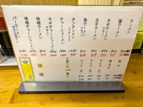 珉珉 (5)