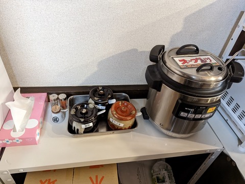 淳之助製麺所 スープ割