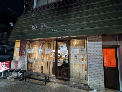 麺者侍 外観