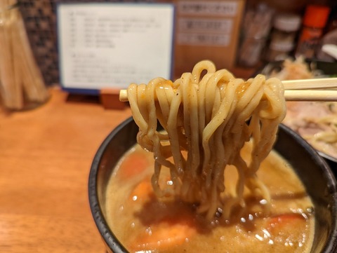 さんご 麺